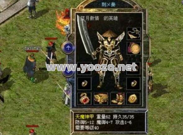 复古传奇:凤天魔甲更适合战士职业吗?
