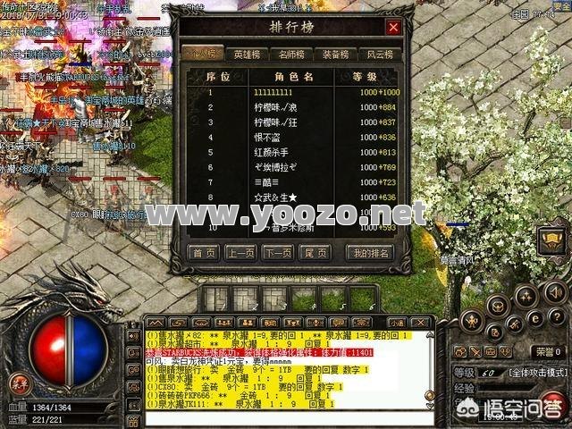今日新开传奇不花钱能不能稳步发育