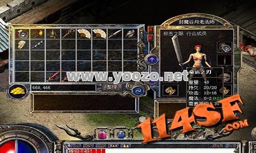 合击传奇私服技能书哪里刷得快