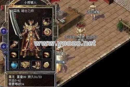 1.95传奇私服复古服适合新区玩家吗