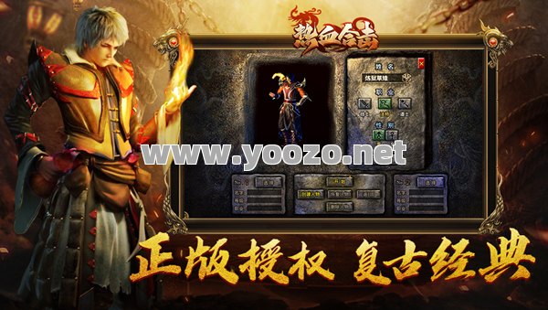 传奇合击私服网尸王殿竞争激烈怎么抢怪