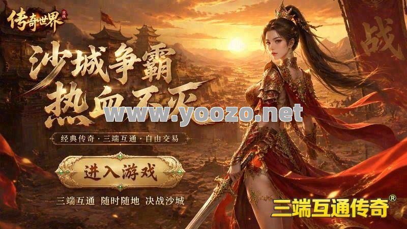传奇超变sf裁决怎么获得 传奇超变sf裁决怎么获得