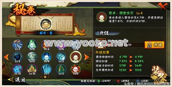 连击传奇私服雷电术优先升级合适吗 连击传奇私服雷电术优先升级合适吗