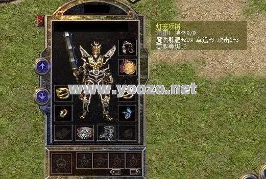 轻变传奇私服骨玉权杖适合刚回坑的人用吗 轻变传奇私服骨玉权杖适合刚回坑的人用吗