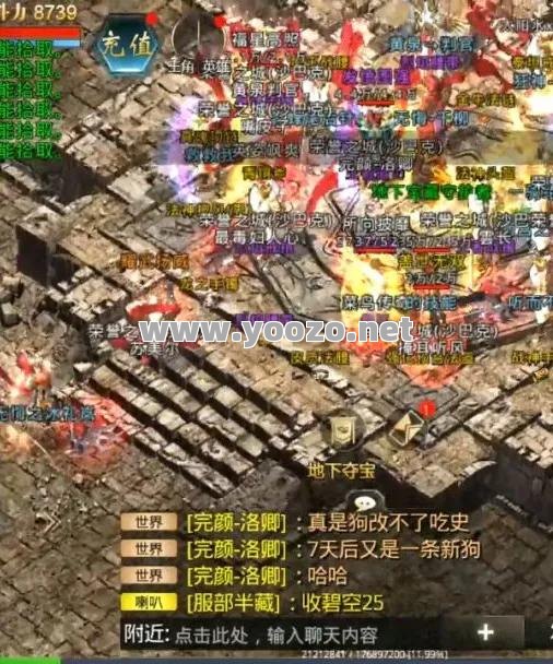 找传奇私服祖玛装备适合合击服玩家用吗 找传奇私服祖玛装备适合合击服玩家用吗