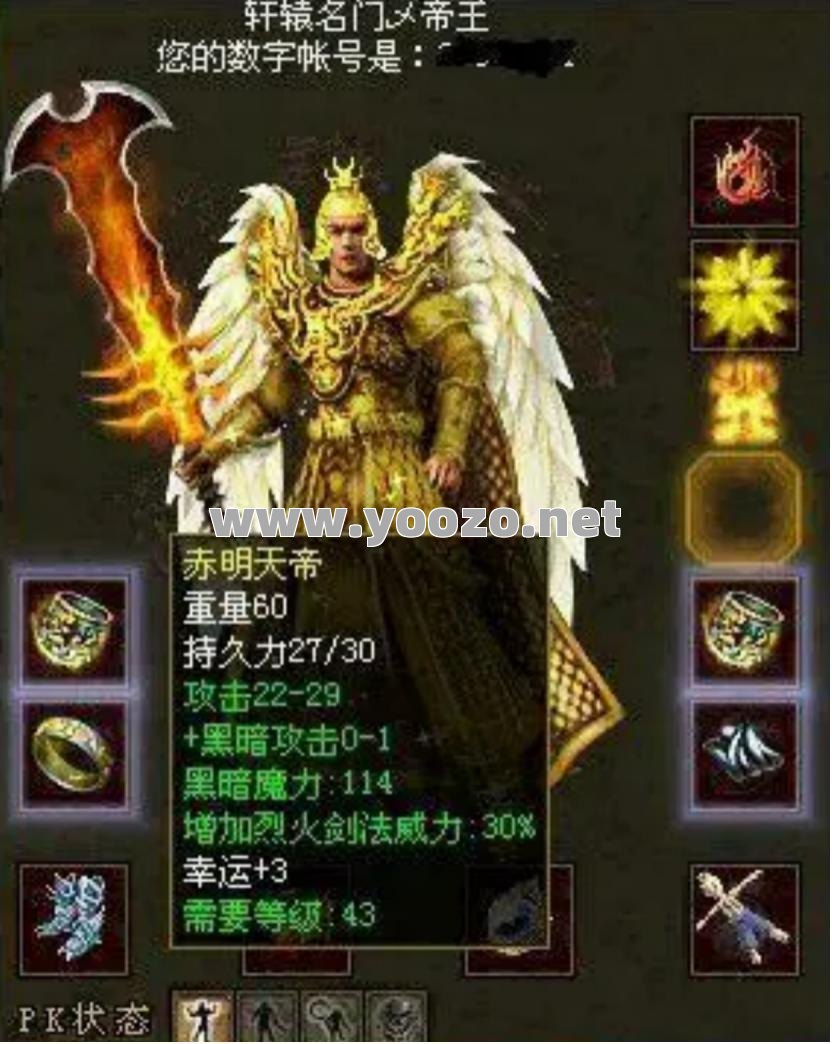 热血传奇新开私服烈火剑法多少级能用 热血传奇新开私服烈火剑法多少级能用