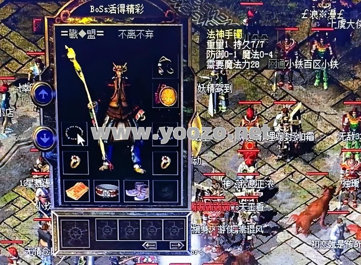 传奇新开骨玉权杖值不值得换 传奇新开骨玉权杖值不值得换