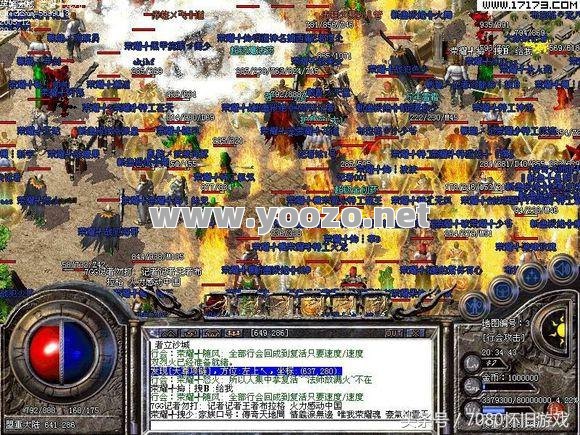网通最新一秒传奇烈火剑法和祖玛装备怎么搭 网通最新一秒传奇烈火剑法和祖玛装备怎么搭