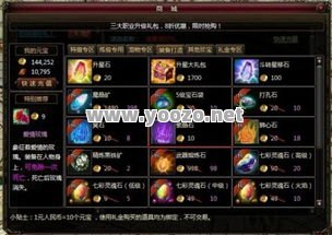 新开热血传奇私服发布网开局时一切靠打资源断了从哪里补 新开热血传奇私服发布网开局时一切靠打资源断了从哪里补