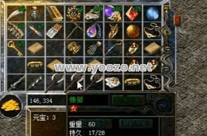 最新开的传奇私服任务做完后新手背包第一次满了先卖什么