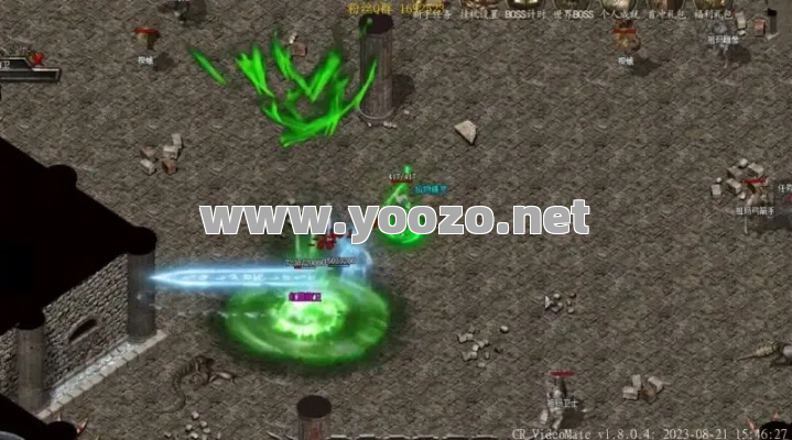 金币合击打首领时施毒术打怪时为什么总空