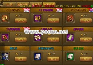 传奇私服1.76版任务做完后30级以后怎么升级 传奇私服1.76版任务做完后30级以后怎么升级