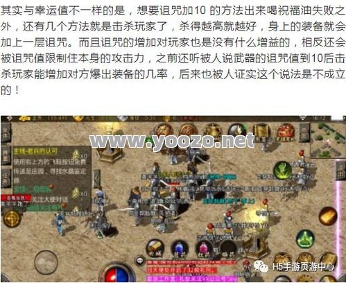 1.95皓月合击开荒时骨玉权杖和祝福油先解决哪一个 1.95皓月合击开荒时骨玉权杖和祝福油先解决哪一个
