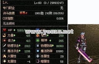 1.95神龙传奇想弄清技能差别时,隔位攻击和近身多目标怎样区分 1.95神龙传奇想弄清技能差别时,隔位攻击和近身多目标怎样区分